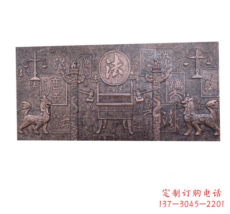 内江紫铜法字獬豸浮雕