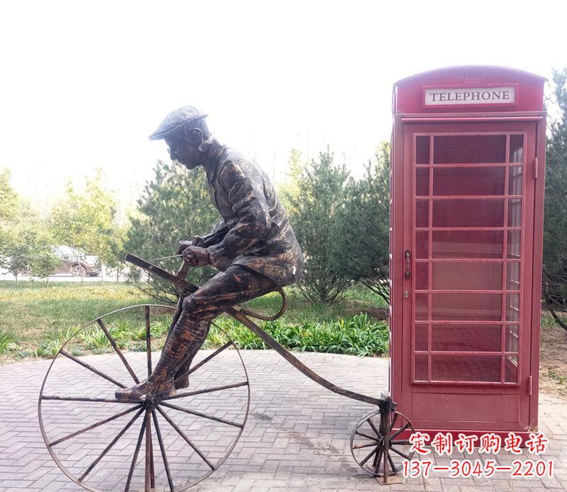 内江自行车