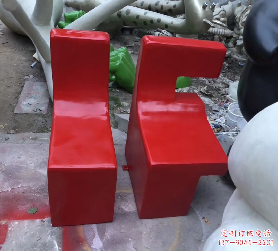 内江字母座椅现货,80高。