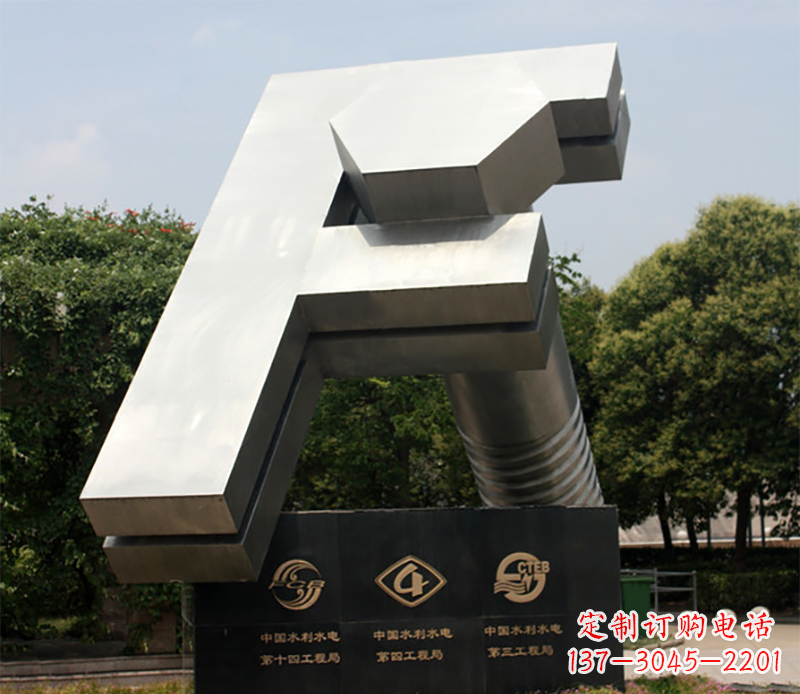 内江户外雕塑字母