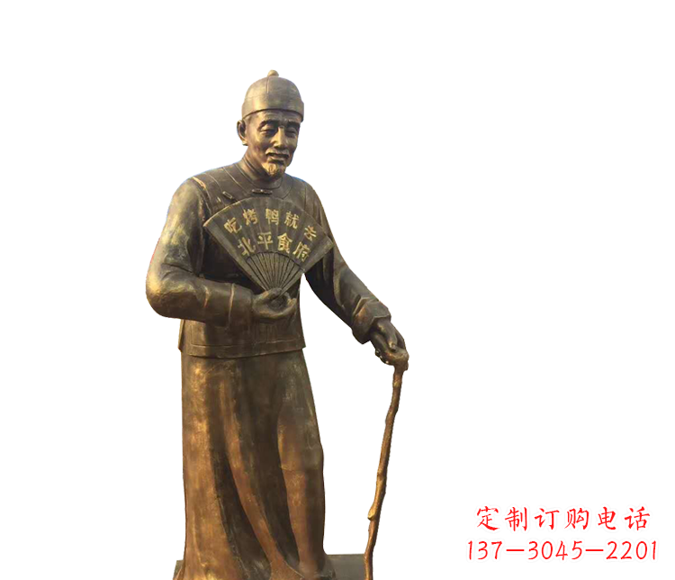 内江拿扇子的老人铜雕