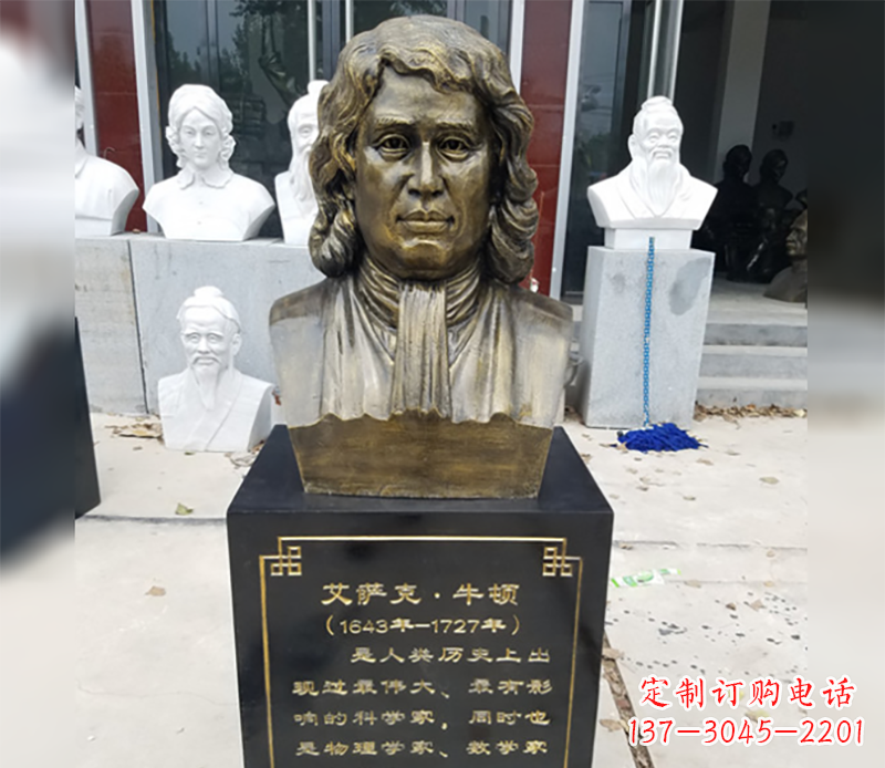 内江牛顿胸雕铜雕