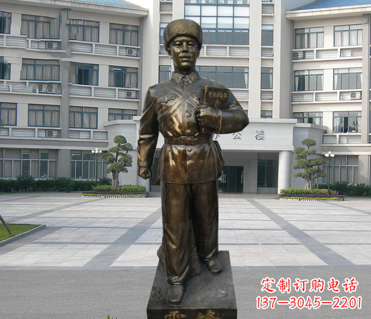 内江校园名人雷锋铜雕