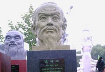 内江祖冲之头像雕塑-中国历史名人校园人物雕像
