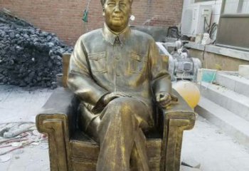 内江坐沙发的毛主席铜雕